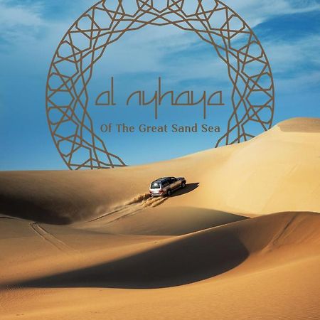 Al Nyhaya Hotel Siwa Oasis Bagian luar foto